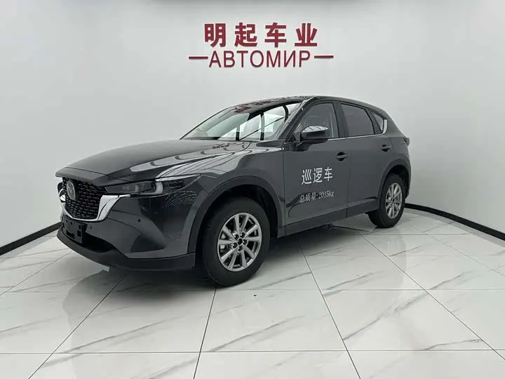 Mazda CX-5 2025 2025款 2.0L 自动两驱智尚Pro