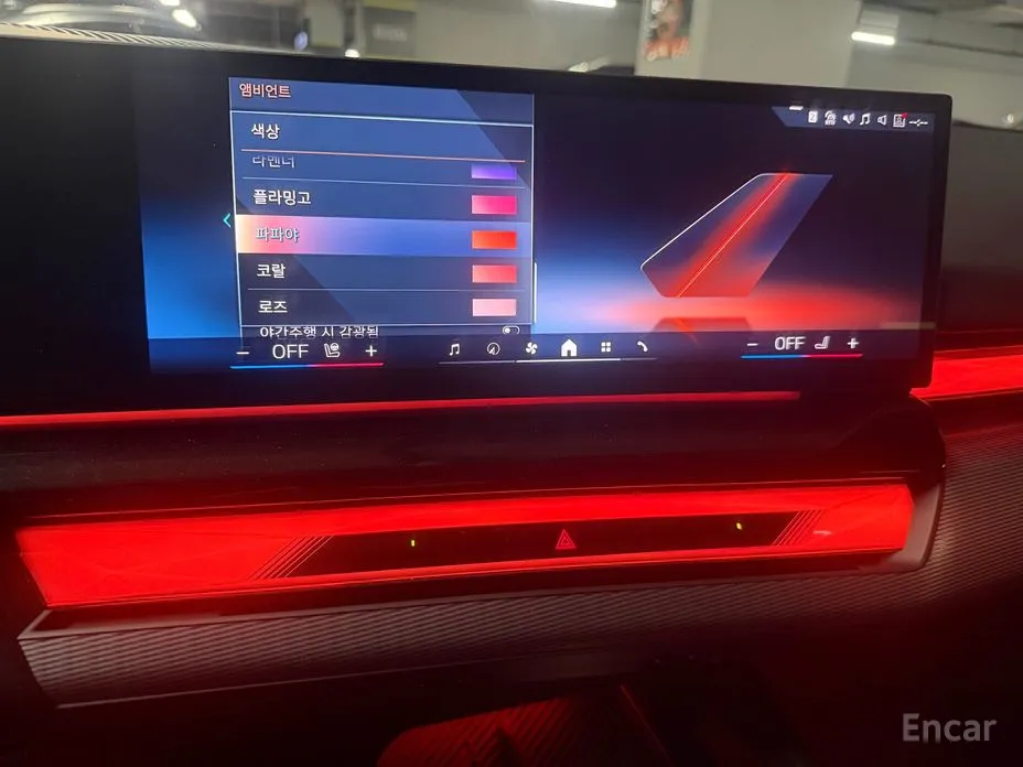 2023 BMW 5 Series