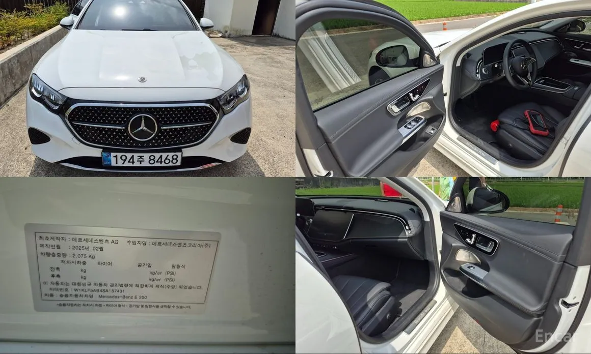 2020-2025 Mercedes-Benz E-Class