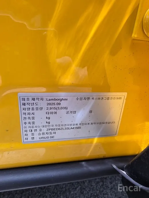 Lamborghini Urus 2018 4.0 V8 SE