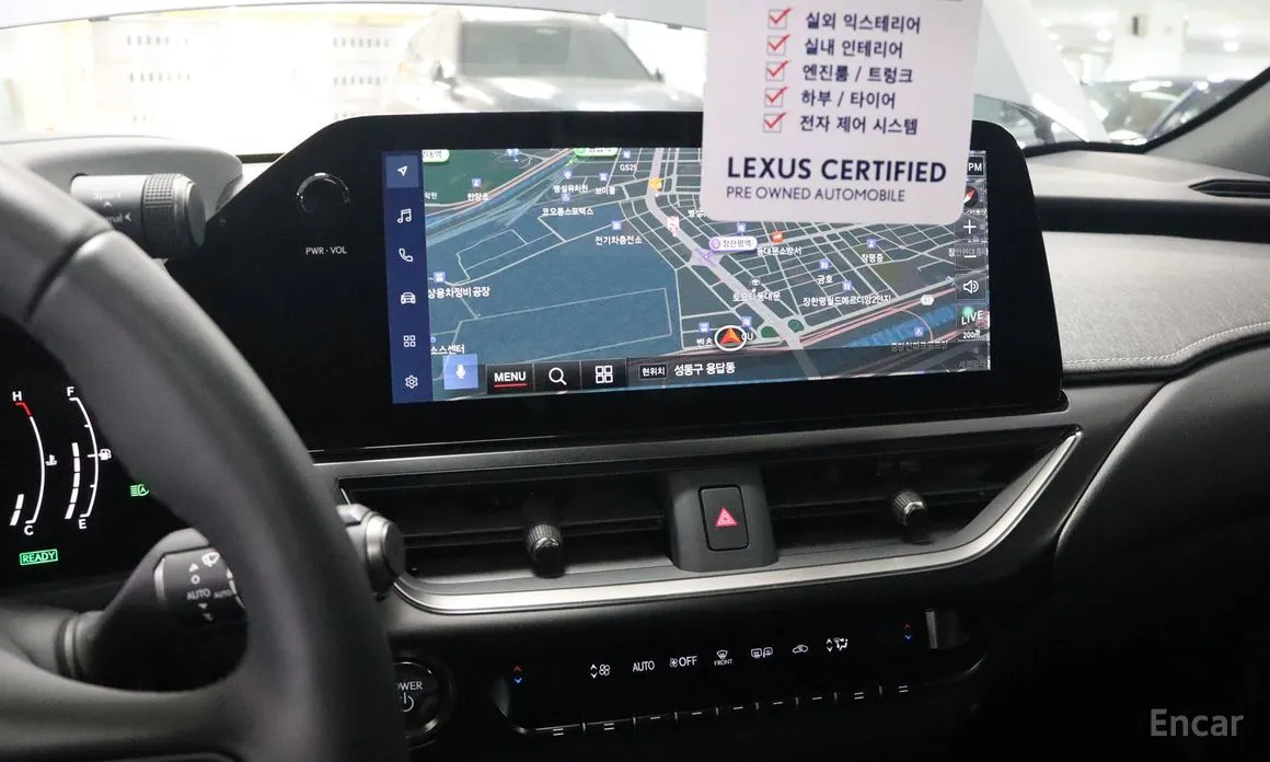 Lexus UX 2024 2.0 2WD