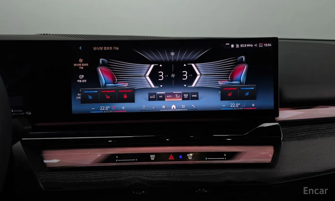BMW 5 Series 2023 530e