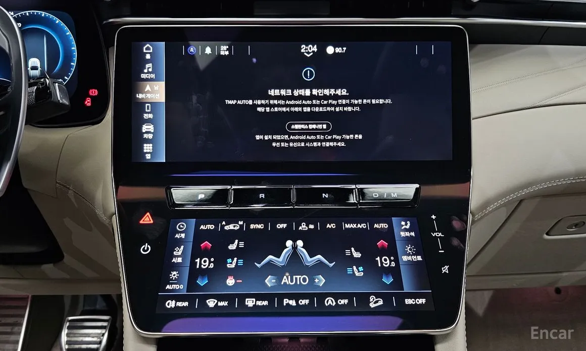 Maserati Grecale 2022 2.0 AWD GT