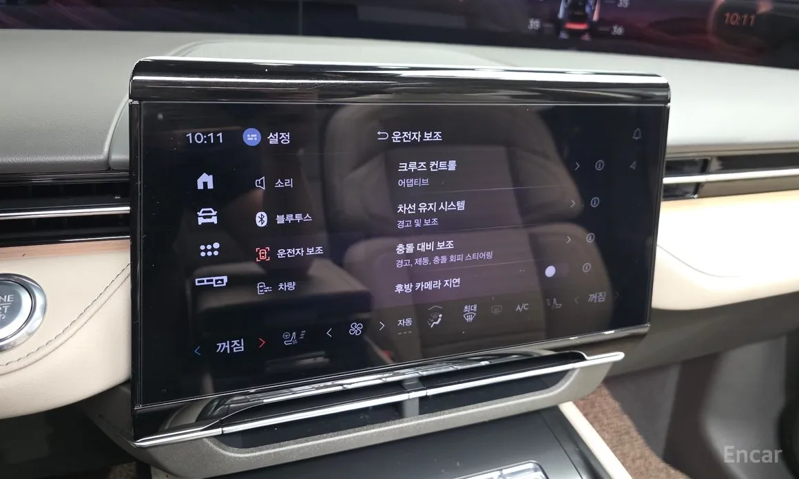 Lincoln Nautilus 2023 2.0 Reserve AWD