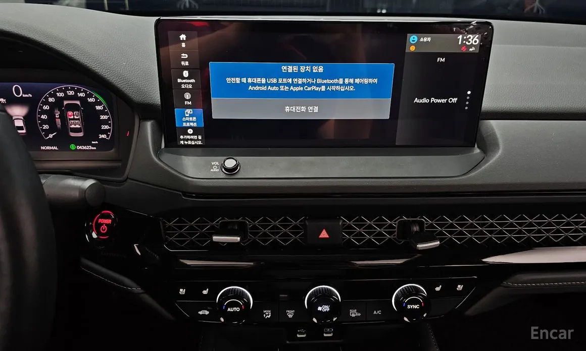 Honda Accord 2023 2.0 Hybrid Touring
