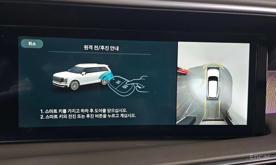 Hyundai Palisade 2025 HEV 2.5T 2WD 7-Seater