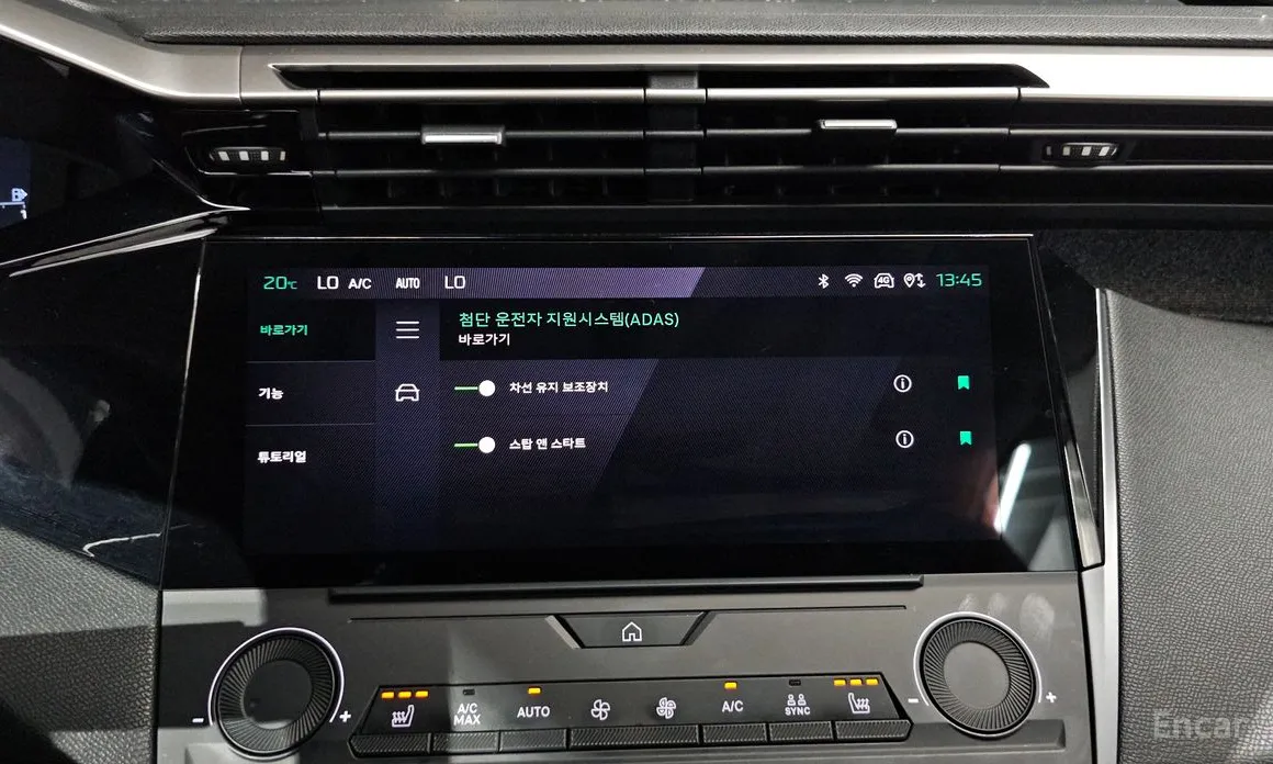 Peugeot 408 2023 1.2 Pure Tech Allure