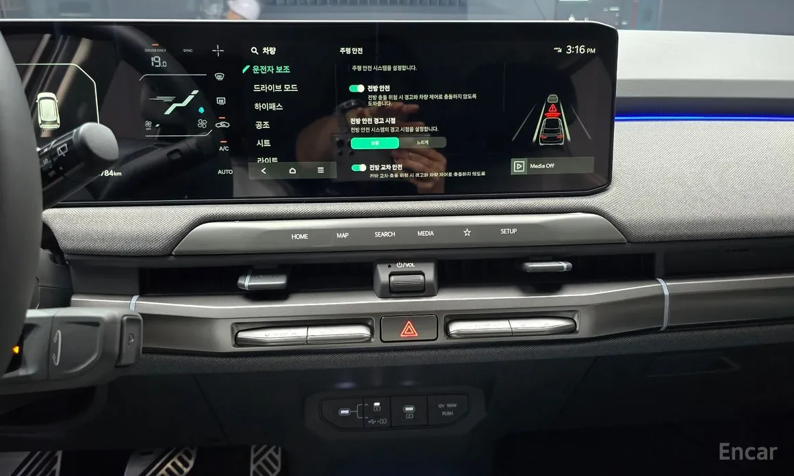 Kia EV3 2024 Long Range 2WD