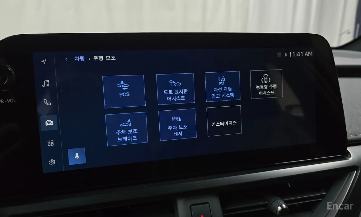 Lexus UX 2024 2.0 2WD