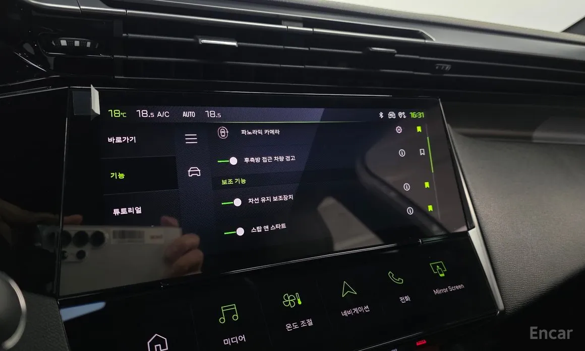Peugeot 408 2023 1.2 Pure Tech GT