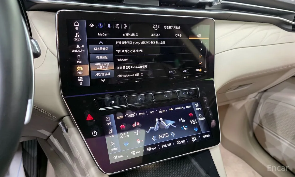 Maserati Grecale 2022 2.0 AWD GT