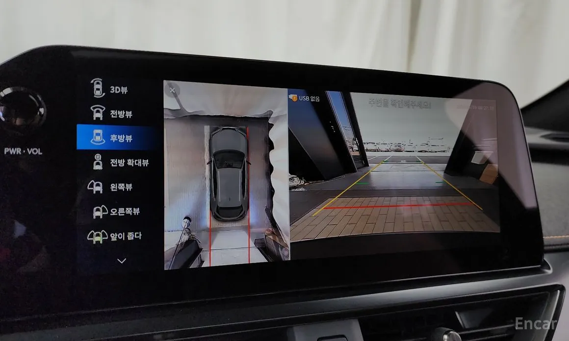 Lexus UX 2024 2.0 2WD