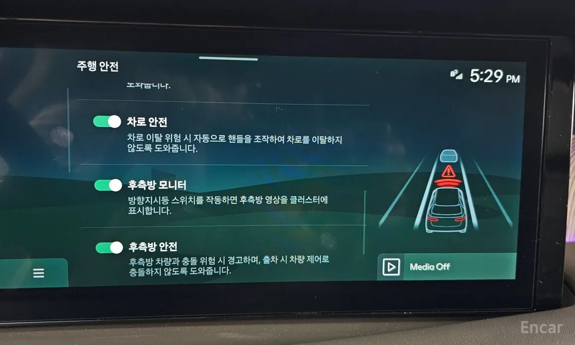Hyundai Palisade 2025 HEV 2.5T 2WD 7-Seater