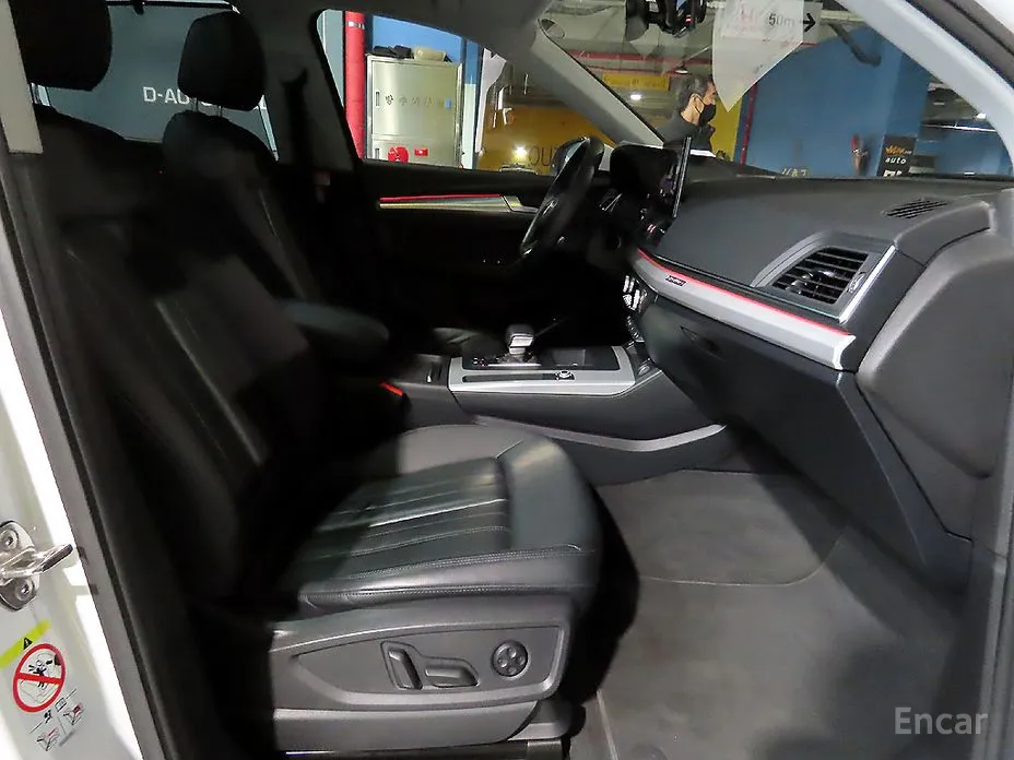 Audi Q5 2017 45 TFSI Quattro