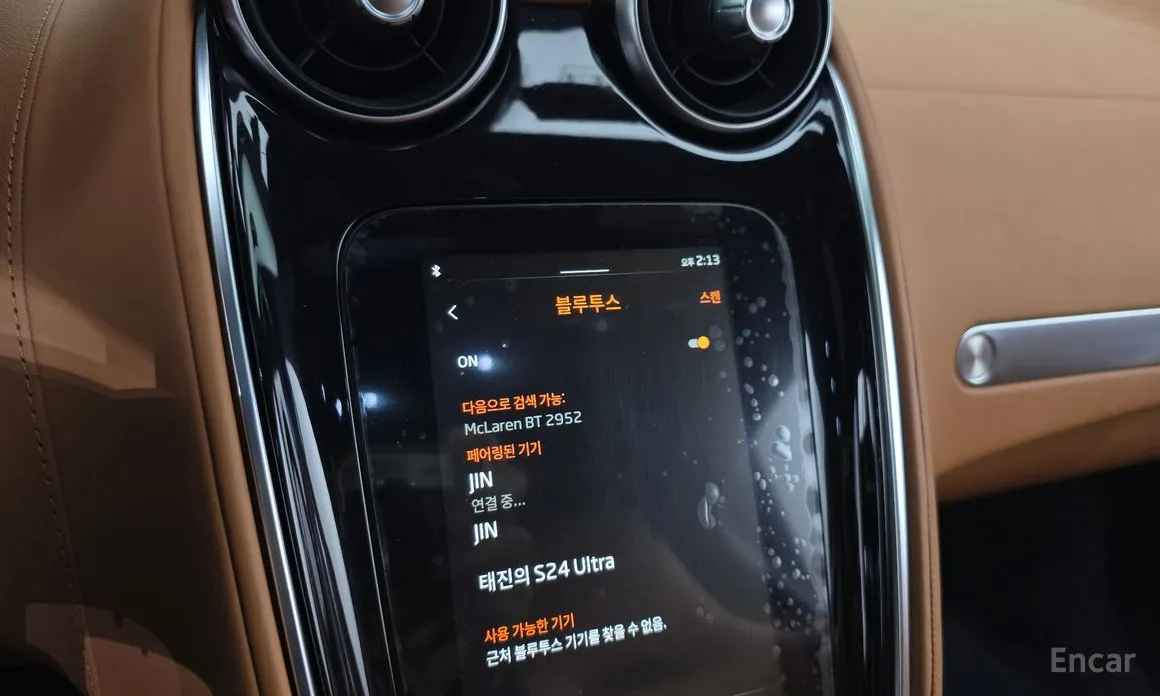 McLaren GT 2019 4.0