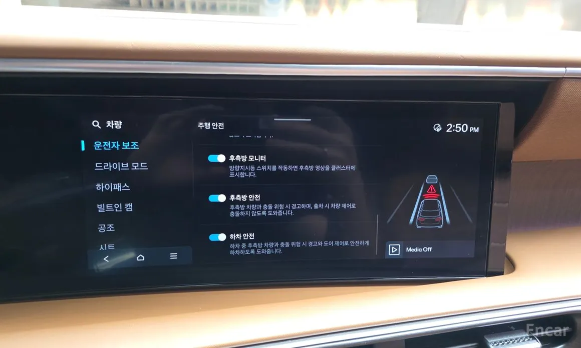 Hyundai Palisade 2025 Gasoline 2.5T 4WD 7-Seater