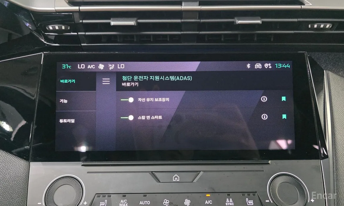 Peugeot 408 2023 1.2 Pure Tech Allure