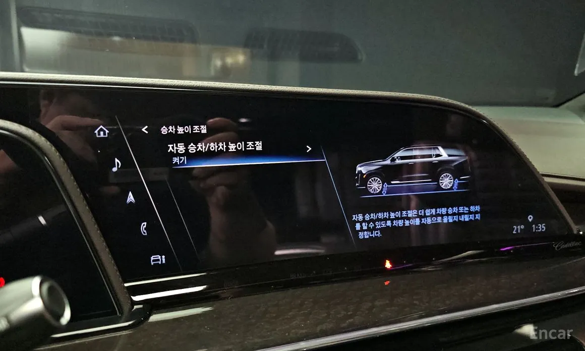 Cadillac Escalade 2021 6.2 ESV