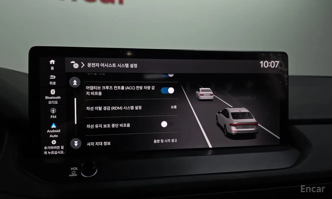 Honda Accord 2023 2.0 Hybrid Touring