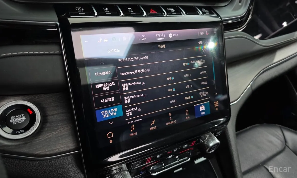 Jeep Cherokee 2021 L 3.6 Overland