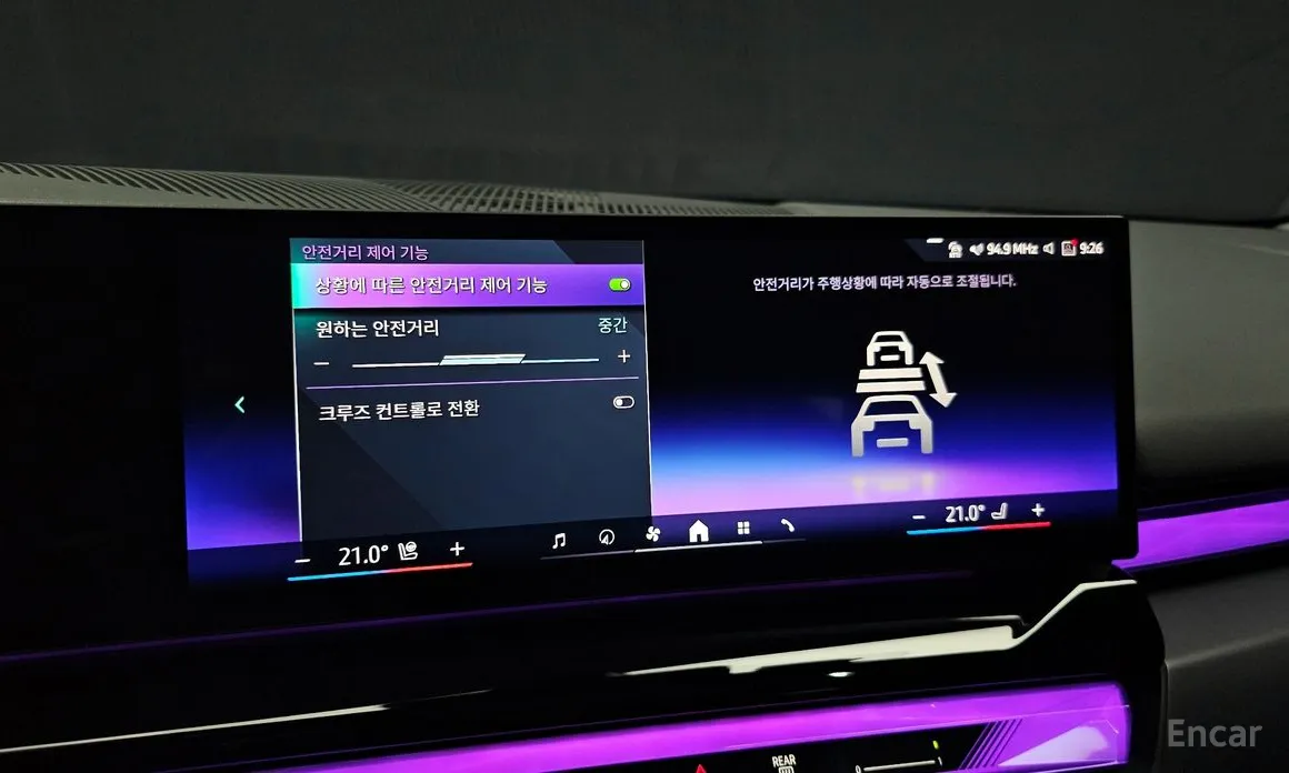 BMW 5 Series 2023 520i