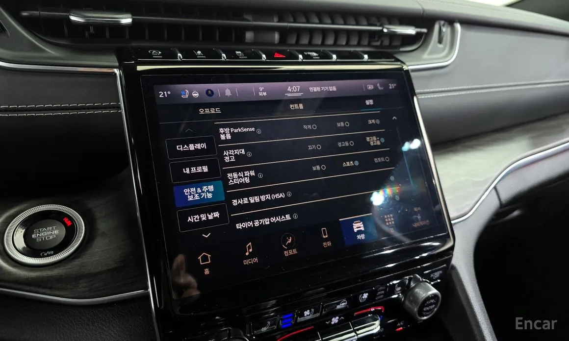 Jeep Cherokee 2021 L 3.6 Overland