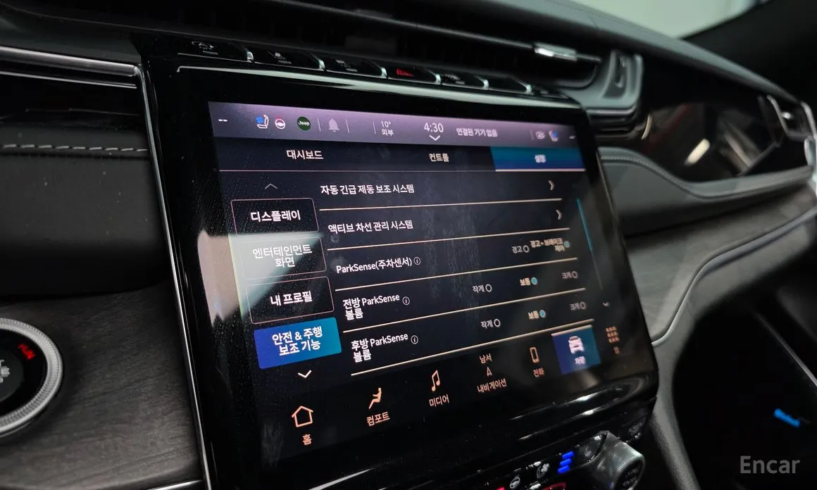 Jeep Cherokee 2021 L 3.6 Overland