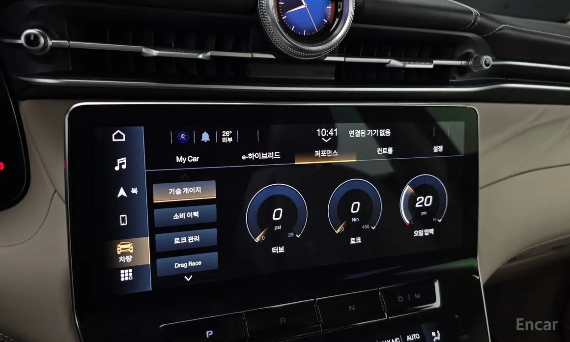 Maserati Grecale 2022 2.0 AWD GT
