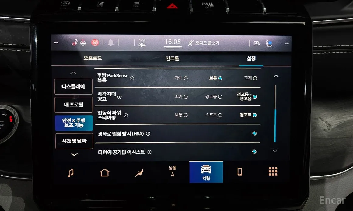 Jeep Cherokee 2021 L 3.6 Overland