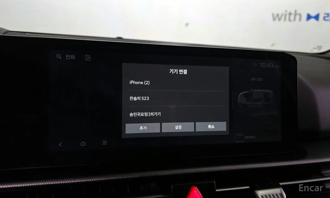 Kia Sportage 2024 HEV 1.6 2WD