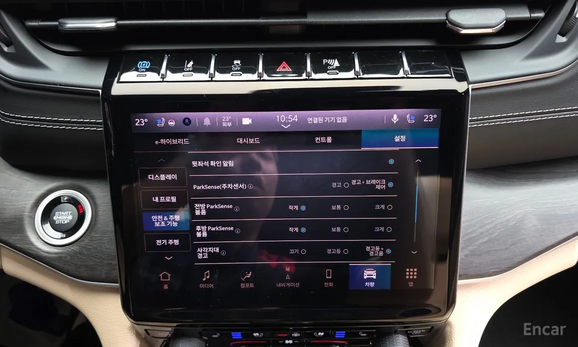 Jeep Cherokee 2021 4xe Limited