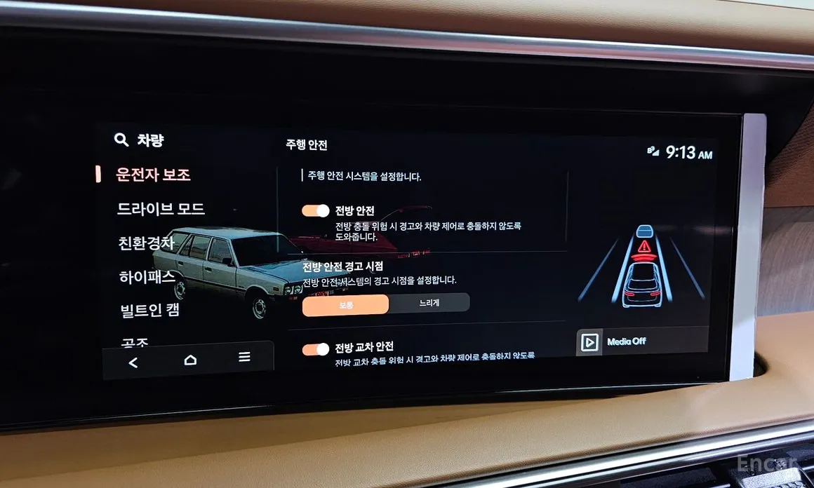 Hyundai Palisade 2025 HEV 2.5T 2WD 7-Seater