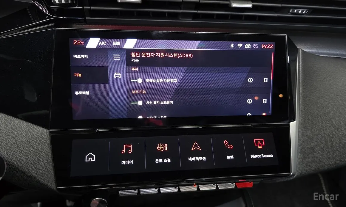 Peugeot 408 2023 1.2 Pure Tech GT