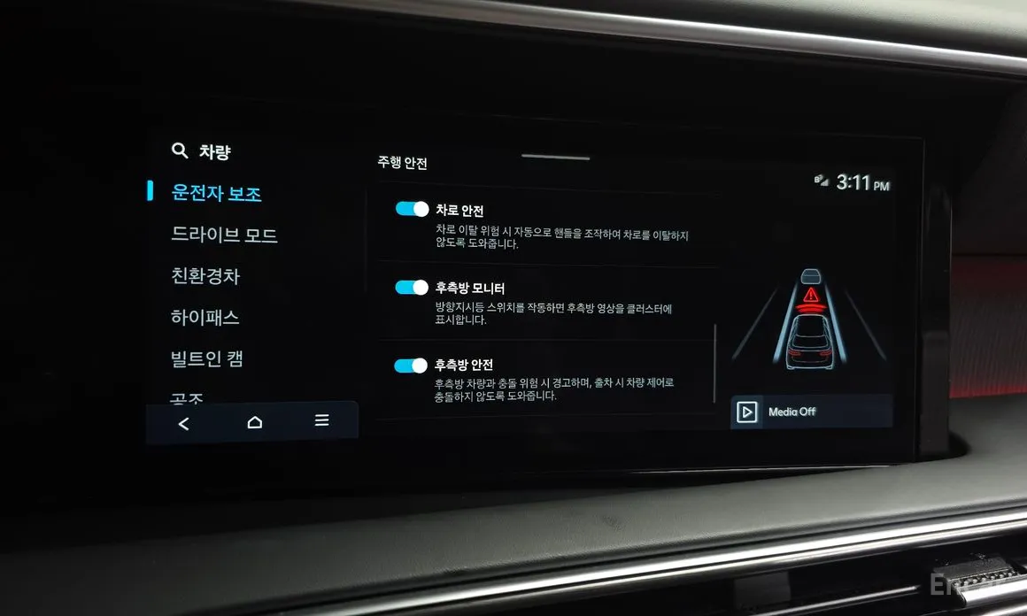 Hyundai Palisade 2025 HEV 2.5T 2WD 7-Seater