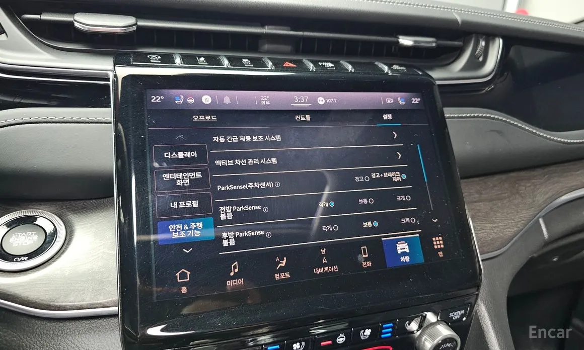 Jeep Cherokee 2021 L 3.6 Overland