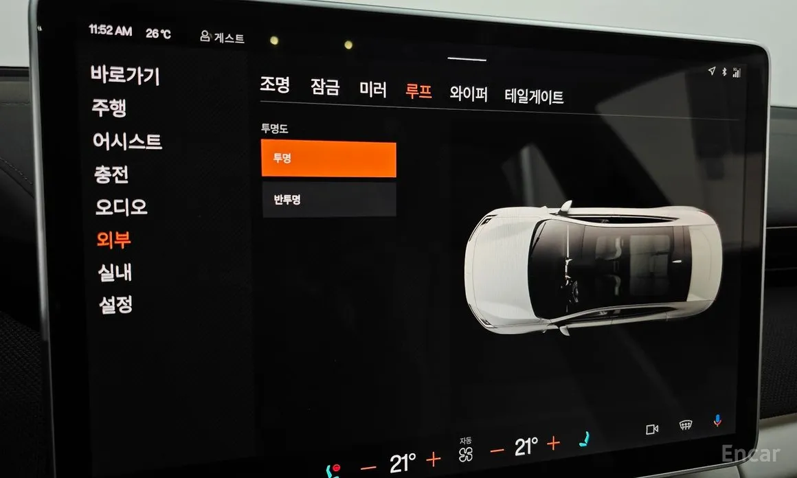 Polestar 4 2024 Long Range Single Moter