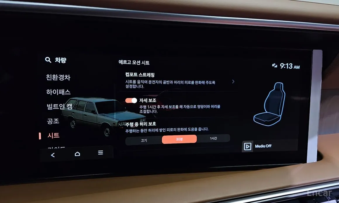 Hyundai Palisade 2025 HEV 2.5T 2WD 7-Seater