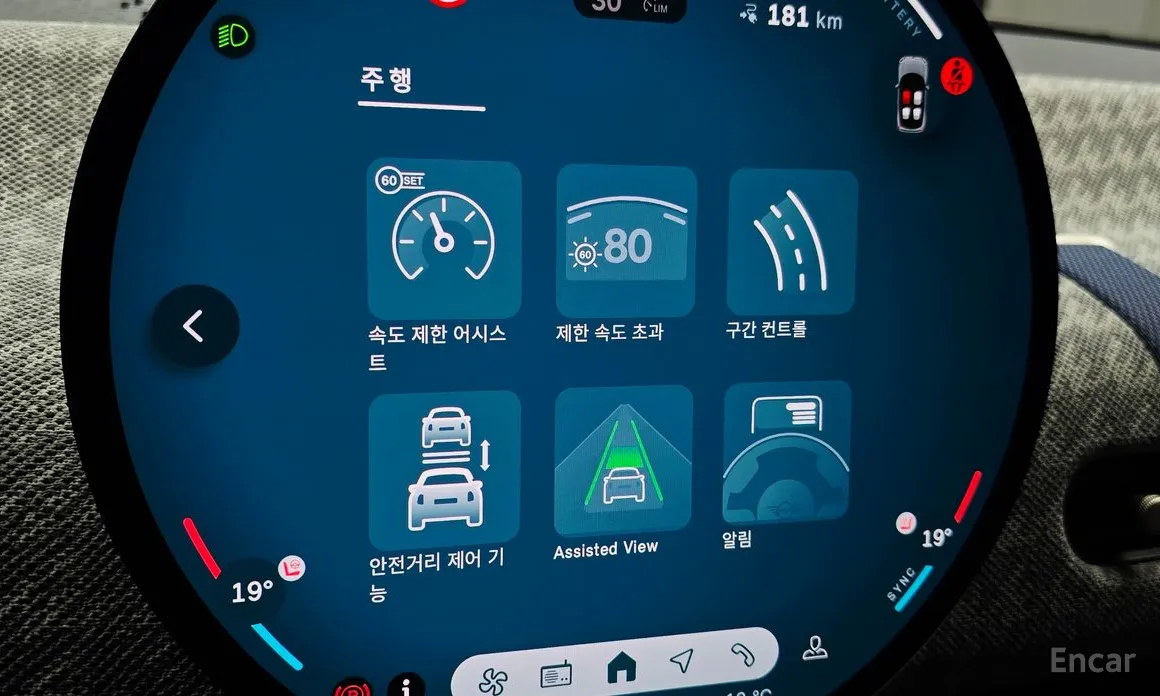 Mini Cooper 2025 SE Favoured