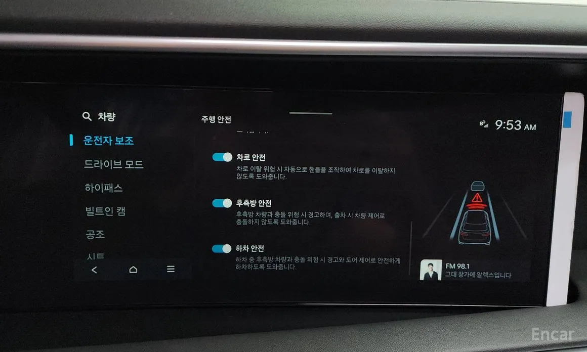 Hyundai Palisade 2025 Gasoline 2.5T 4WD 7-Seater