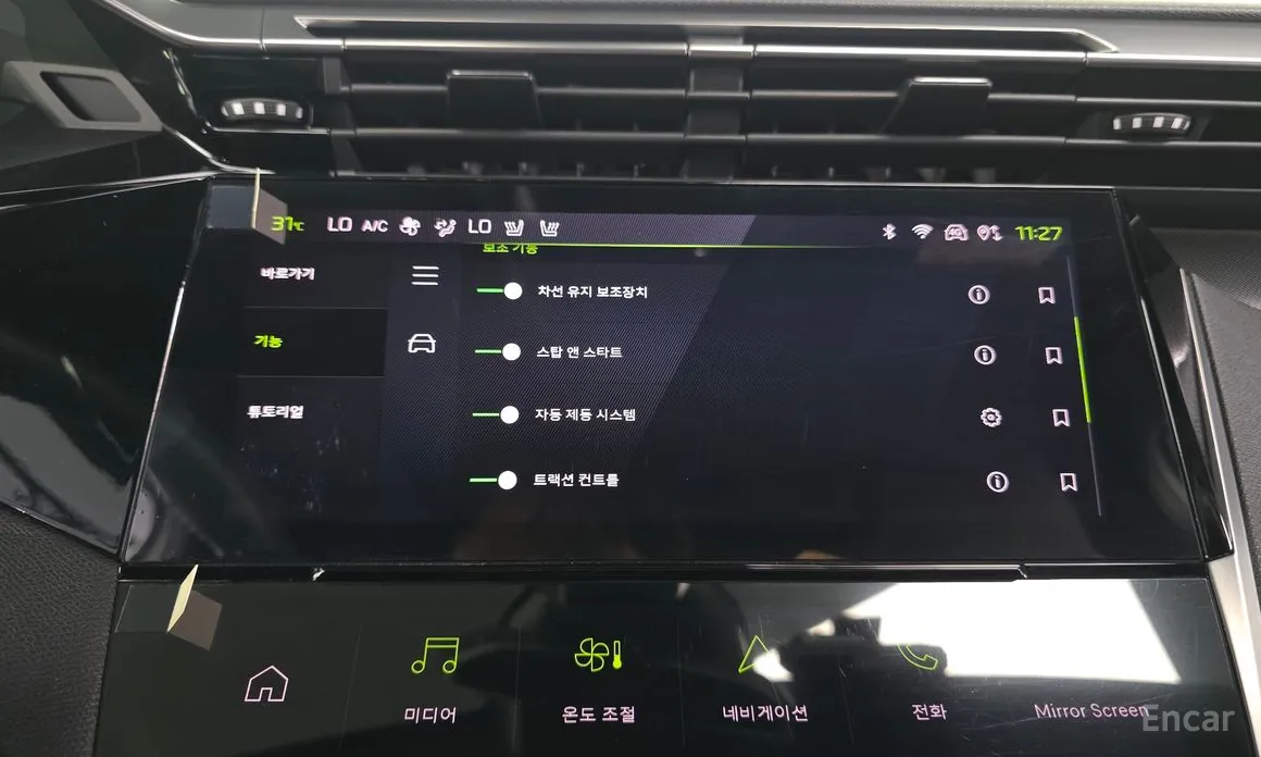 Peugeot 308 2022 1.5 BlueHDi GT