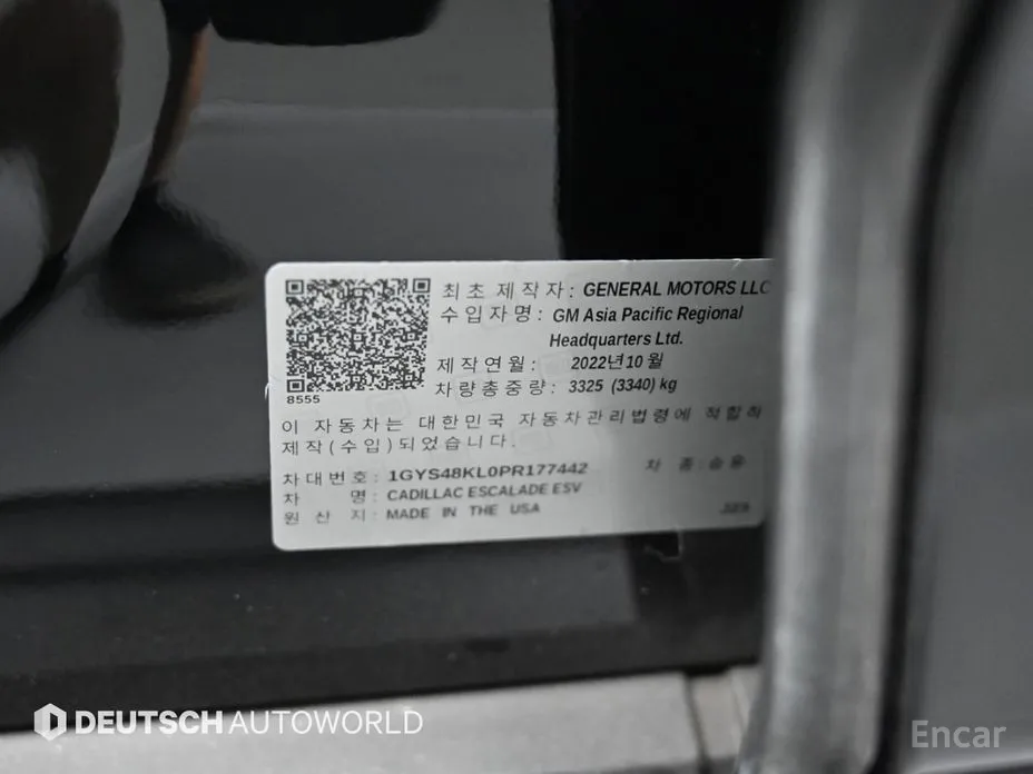 Cadillac Escalade 2021 6.2 ESV
