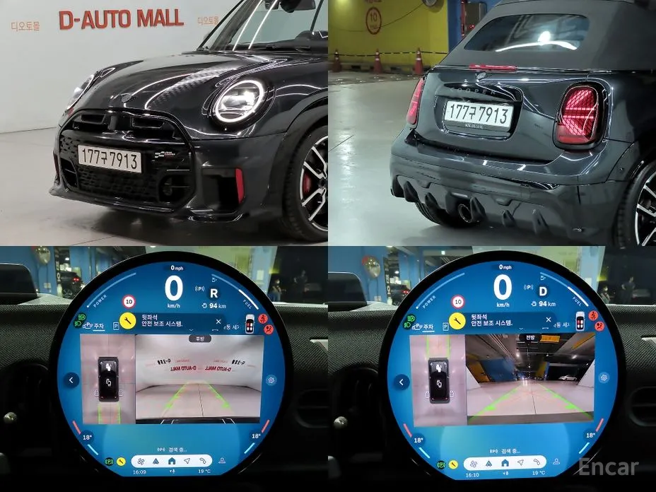 Mini Cooper Convertible 2025 JCW