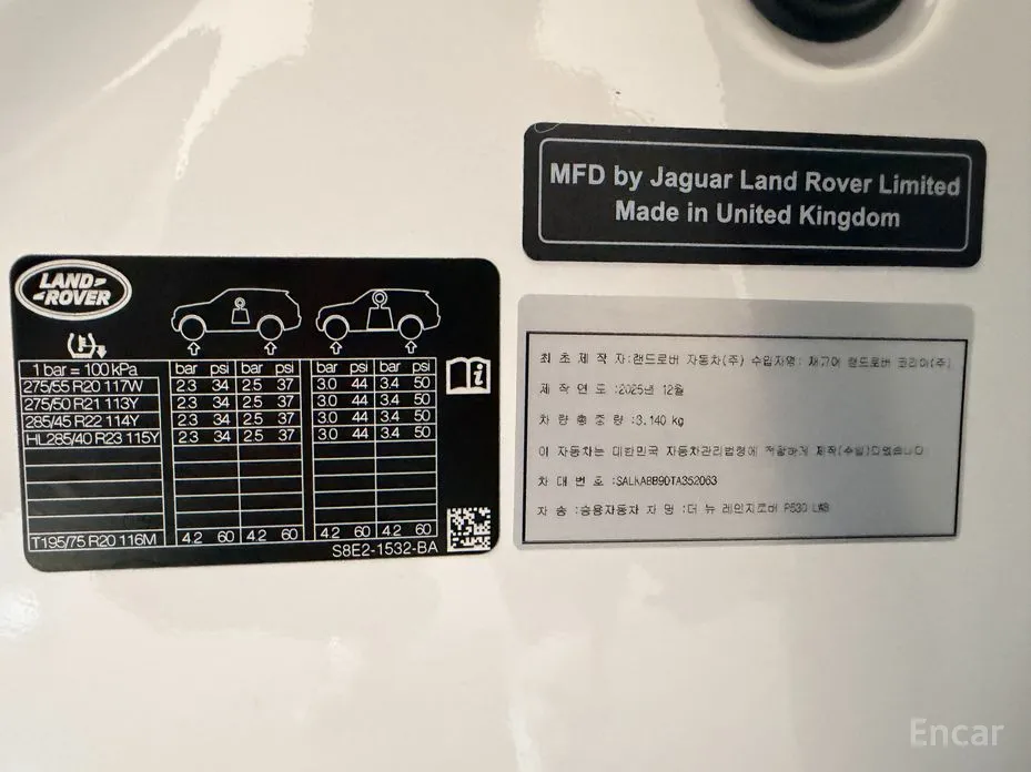 Land Rover Range Rover 2022 P530 Autobiography Long Wheel Base