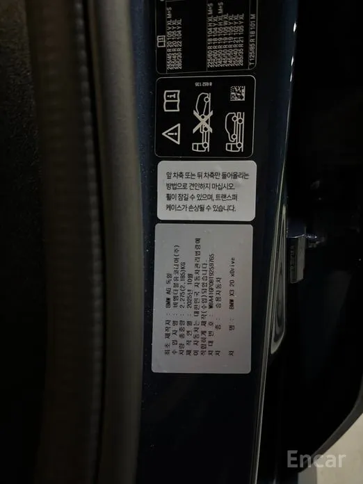 BMW X3 2024 xDrive 20 M Sport