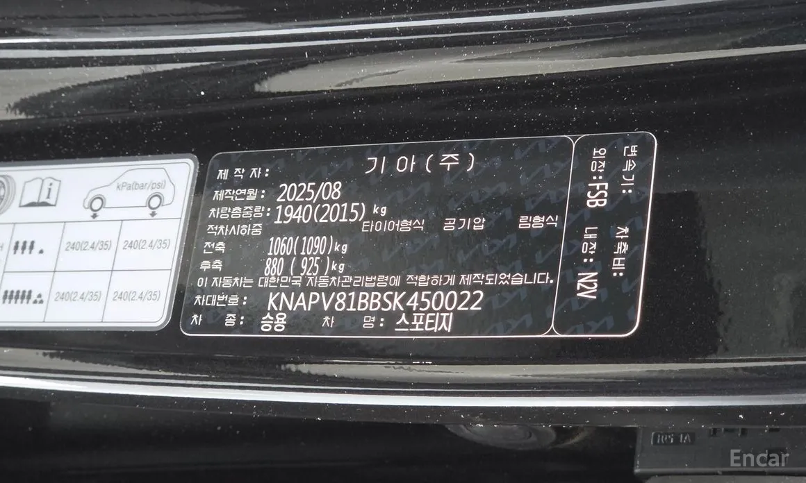 Kia Sportage 2024 Gasoline 1.6 Turbo 2WD