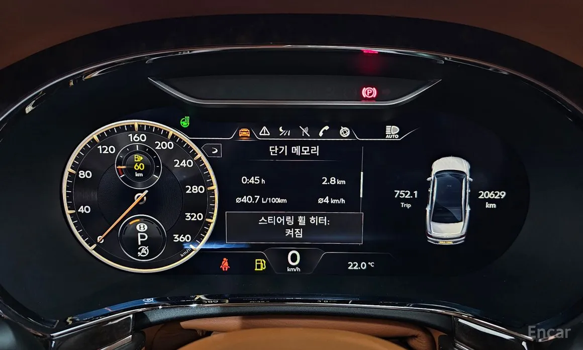 Bentley Flying Spur 2020 4.0