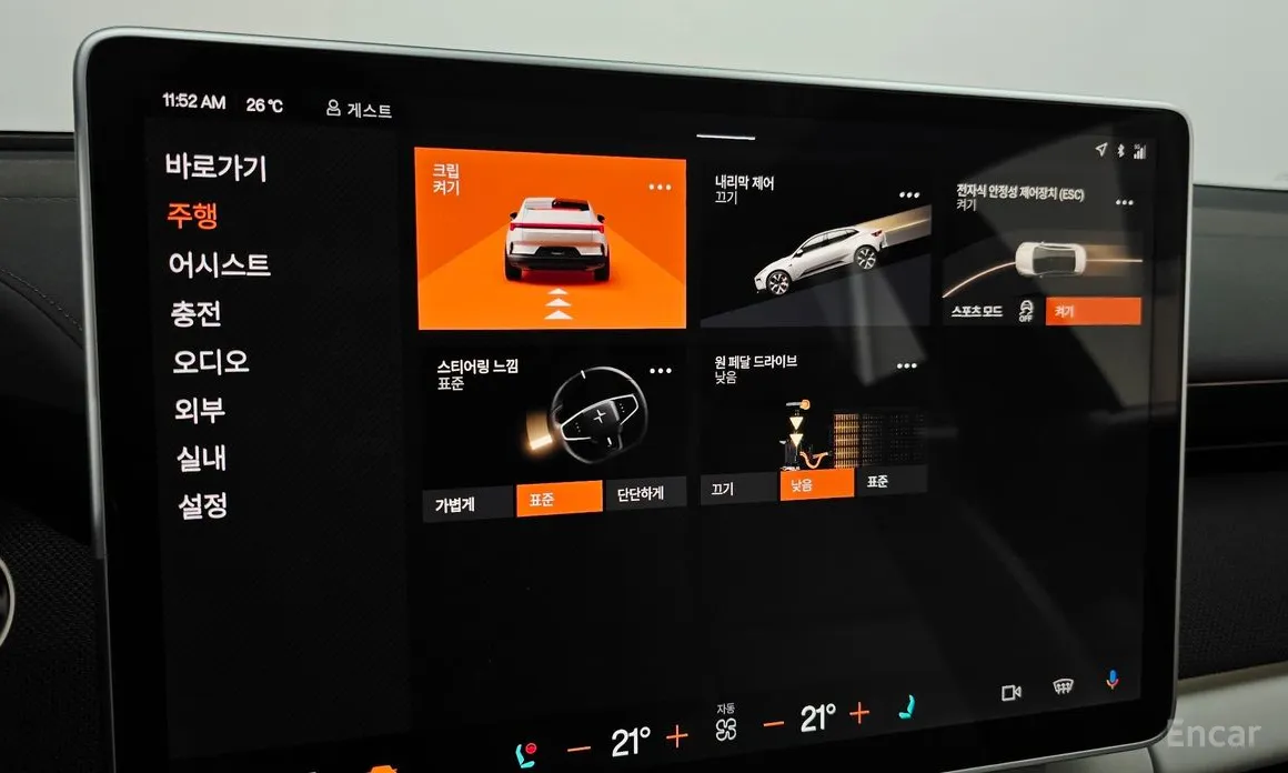 Polestar 4 2024 Long Range Single Moter