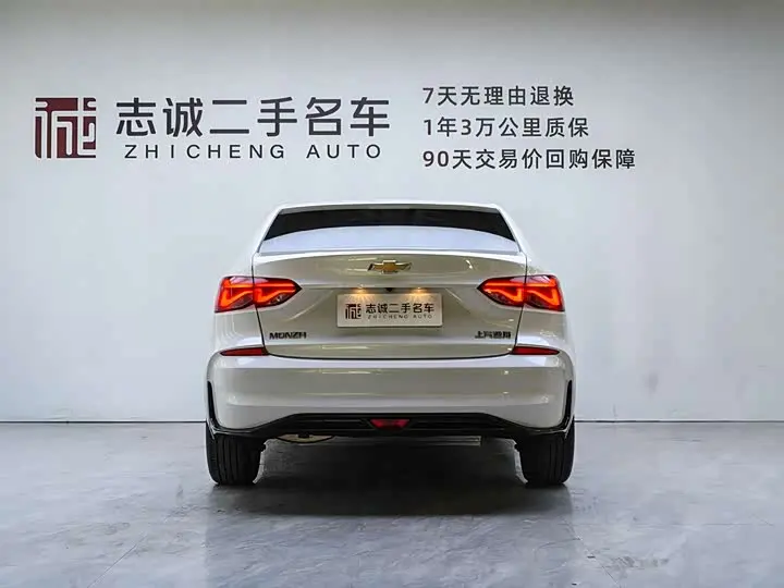 Chevrolet Monza 2024 2024款 1.5L 双离合悦享版