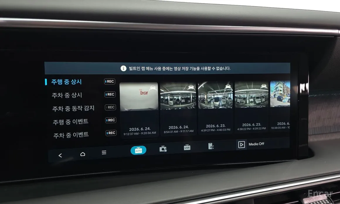 Hyundai Palisade 2025 HEV 2.5T 2WD 7-Seater