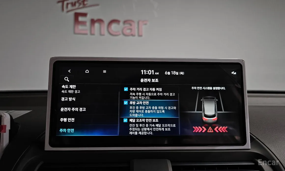Hyundai Casper 2024 Inspiration